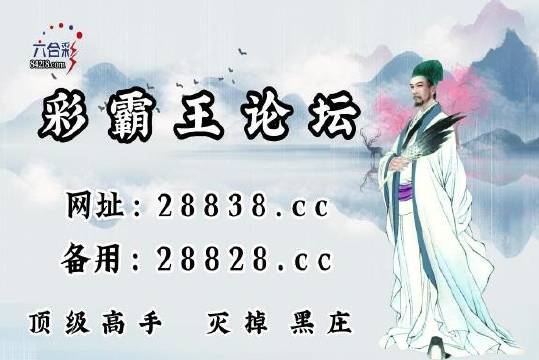 刘伯温一肖中特一码，神秘预言与传奇人生，刘伯温传奇人生，神秘预言与一肖中特一码的故事