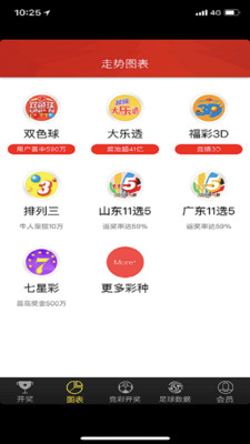 澳门夜明珠八百图库开奖最快——探索澳门博彩文化中的璀璨明珠，澳门夜明珠八百图库开奖揭秘，探索博彩文化中的璀璨明珠