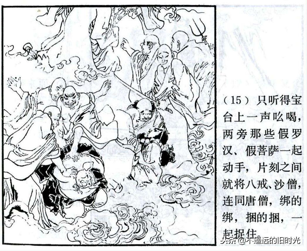 纪念第十四军1984年的辉煌历程与卓越贡献，纪念第十四军1984年的辉煌历程与卓越贡献，英勇事迹永载史册