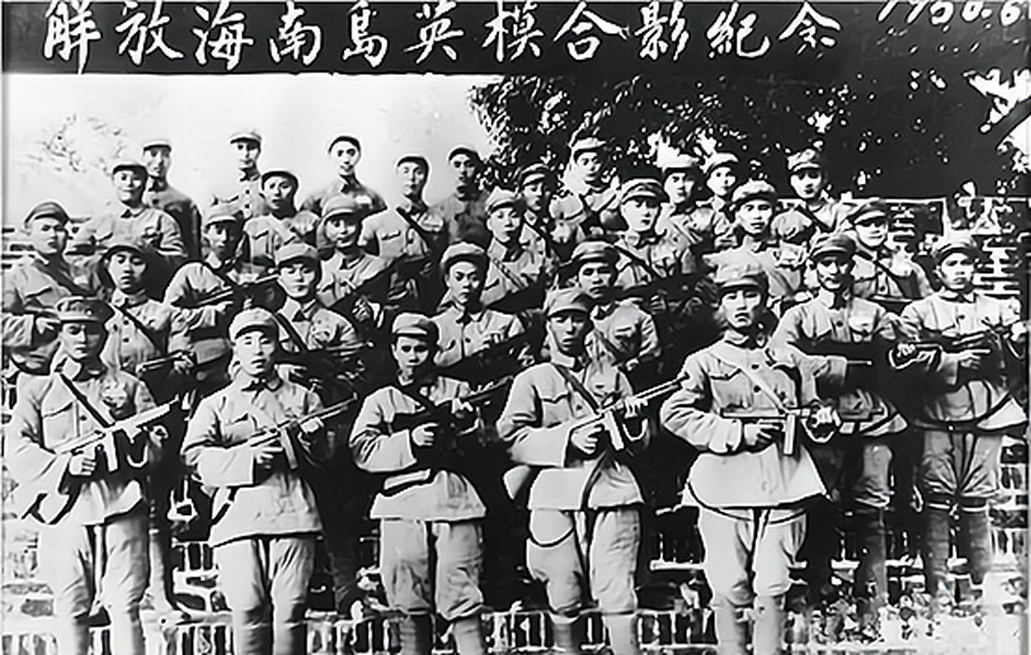 海南岛战役国民党参战序列研究，海南岛战役国民党参战序列深度研究