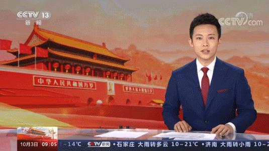 中央13在线直播，传递时代的声音，展现中国的风采，中央13在线直播，展现中国风采，传递时代之声