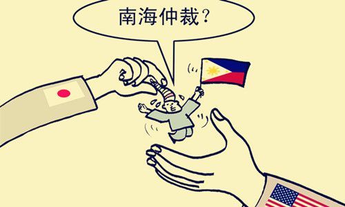 菲律宾南海仲裁案的时间背景与解析，菲律宾南海仲裁案的时间背景与深度解析