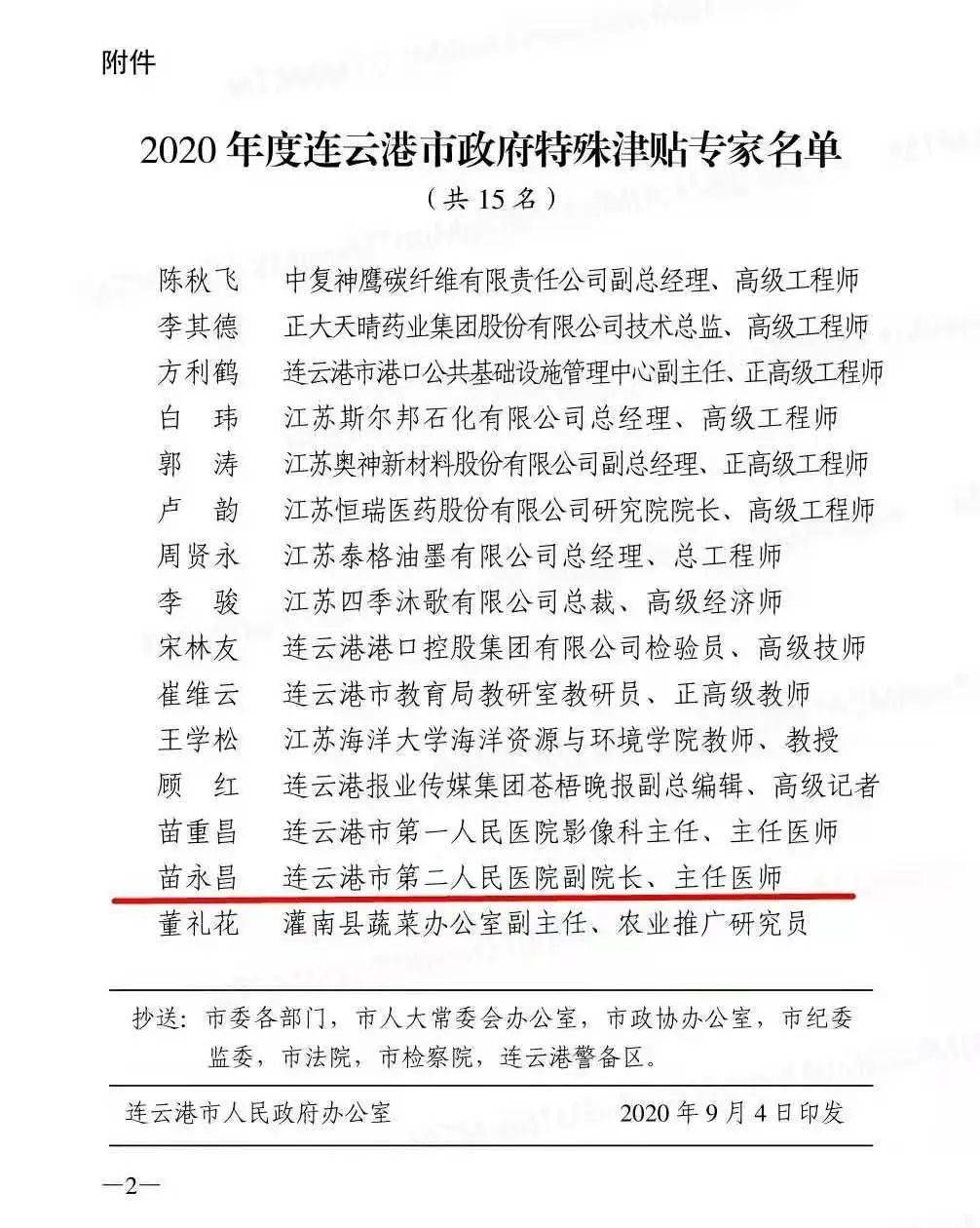 今天重大新闻，2020新闻摘抄十条，2020年最新新闻摘要，今日十大新闻盘点