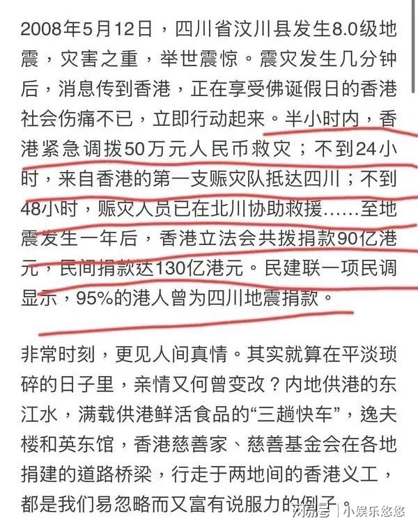 最近香港发生的一些重要事件及其影响，香港近期重大事件及其深远影响概述