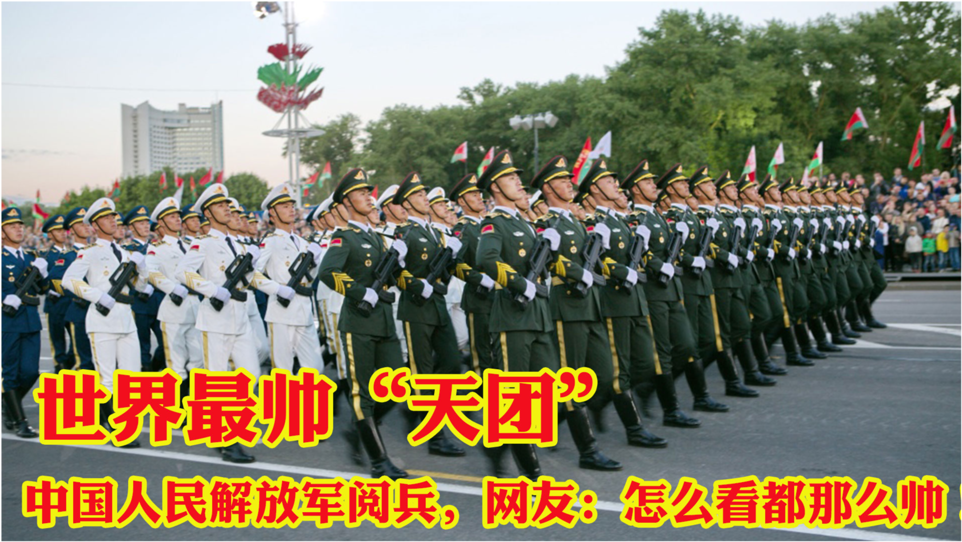 香港人民眼中的阅兵，荣耀与自豪的交织，香港民众视角下的阅兵盛典，荣耀与自豪的辉映