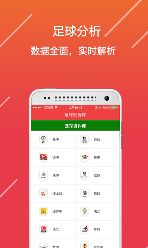 澳门精准的资料大全，探索与解读，澳门精准资料大全，深度探索与解读