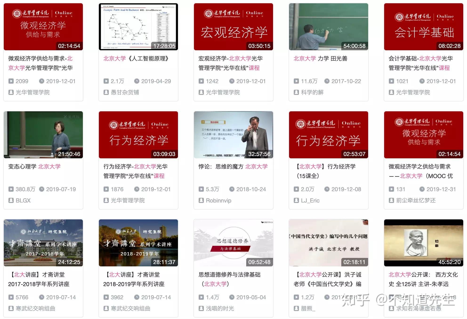 探究B站，定义与影响力，深度解析，B站的崛起与影响力探究