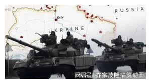 俄乌战争最新动态，今日头条新闻报道分析，俄乌战争最新动态与今日头条新闻报道解析