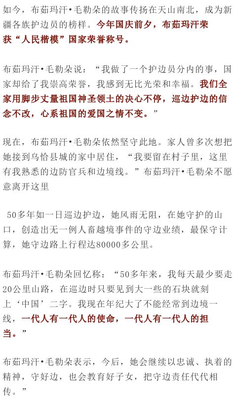 今日新闻摘抄十条简短，今日新闻摘要，精选十条简短新闻快报