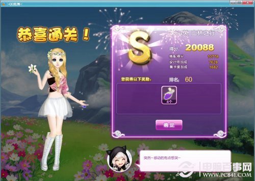 新澳今晚开奖结果查询——揭开幸运之门的秘密，新澳今晚开奖结果揭晓，揭开幸运之门神秘面纱