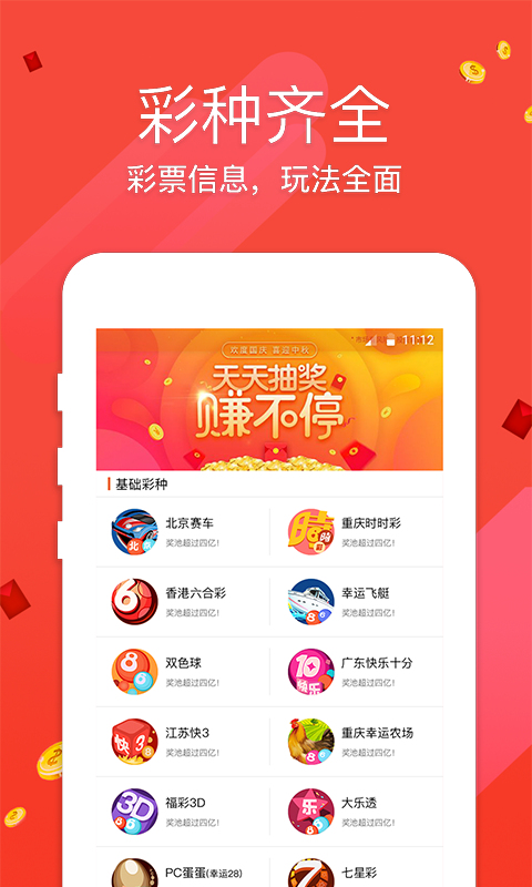 百度王中王平特一肖，探索与解读，百度王中王平特一肖，深度探索与解读