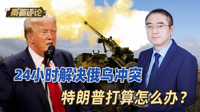 俄乌战争与特朗普，两个国际事件背后的复杂因素，俄乌战争与特朗普，探究国际事件背后的复杂因素