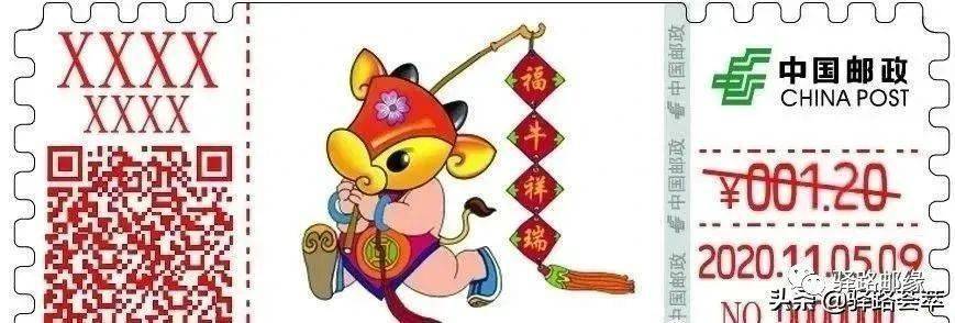 揭秘王中王资料一肖中特com十二码，探索背后的秘密，揭秘王中王资料一肖中特背后的十二码秘密探索