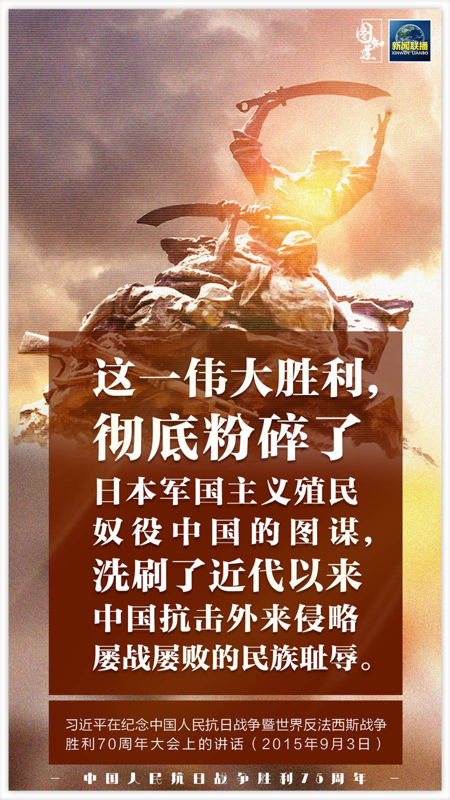 注 第6页