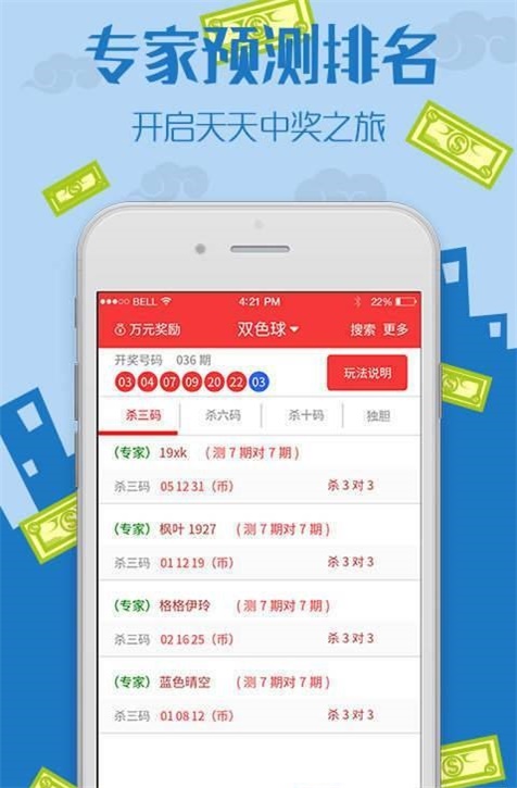 下载王中王资料一肖，揭秘背后的故事与真相，揭秘王中王资料一肖背后的真相与故事