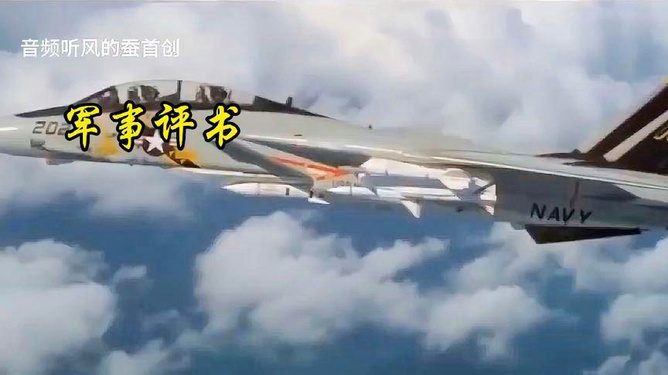军事博主推荐，深度洞察军事领域的独特视角与精准分析，军事博主深度洞察与精准分析，军事领域的独特视角推荐