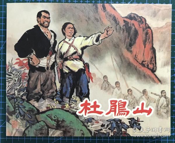 正版四不像刘伯温一肖动，神秘传奇与当代解读，正版四不像刘伯温一肖动，神秘传奇在当代的解读与传承