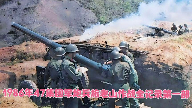 关于中国人民解放军陆军第47集团军是否已拆编的探讨，中国人民解放军陆军第47集团军是否已拆编探讨，历史变迁揭秘