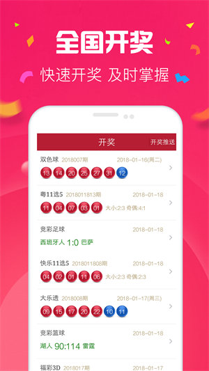 探索49图库，免费大全资料的魅力世界，探索49图库，免费大全资料的视觉盛宴