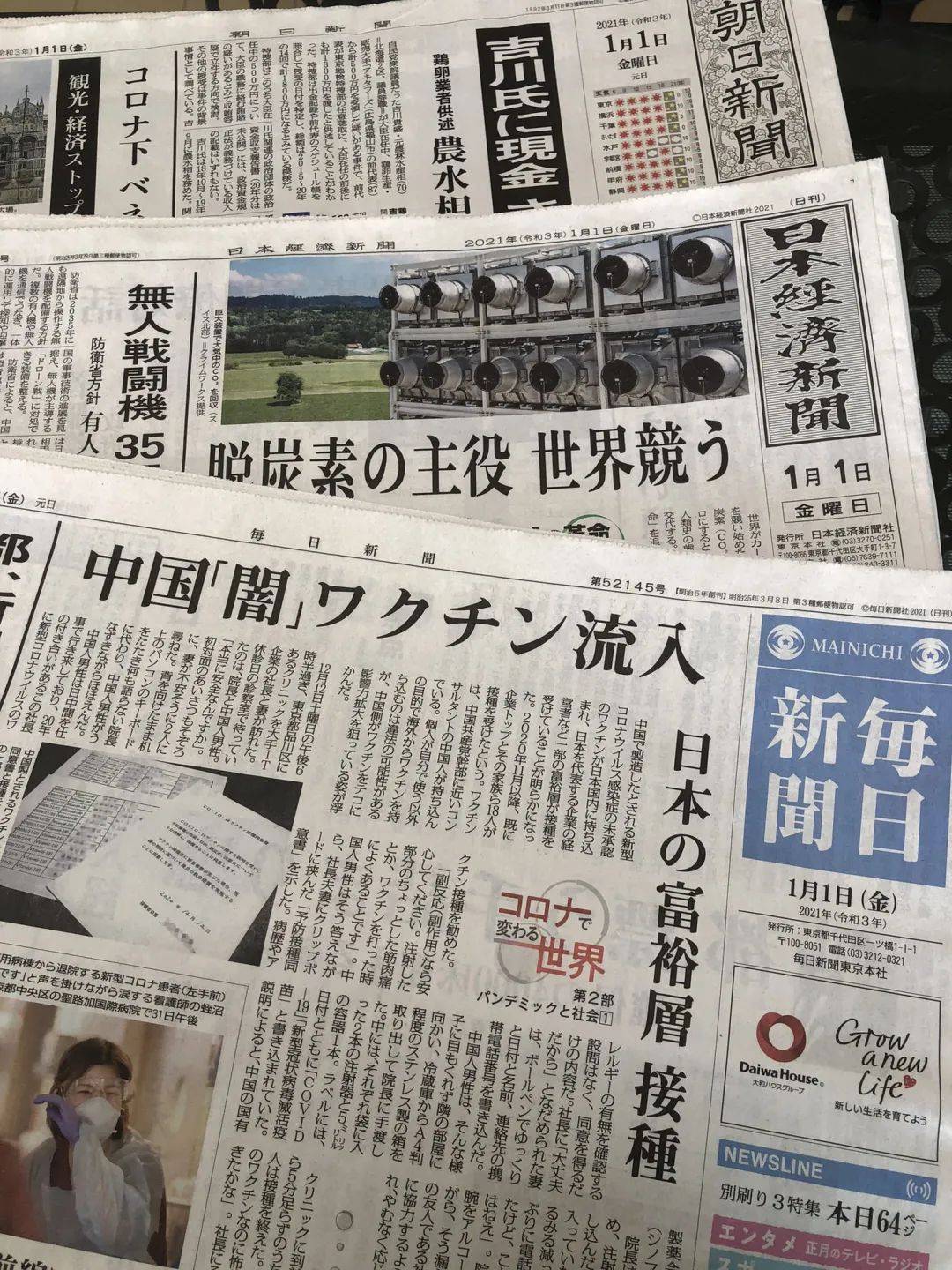 今日国际新闻与最新头条消息概述，今日国际新闻与头条概览