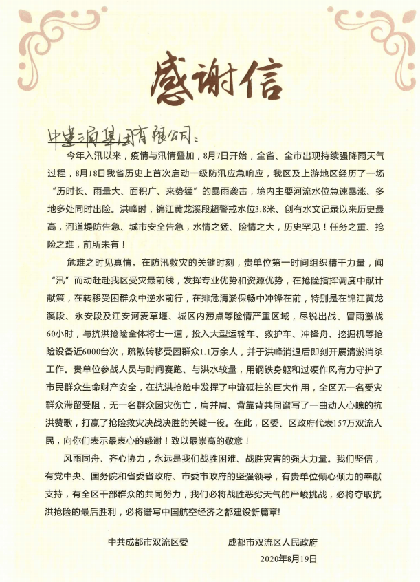 雄赳赳气昂昂的歌词背后的故事与创作人，雄赳赳气昂昂歌词背后的故事与创作之旅