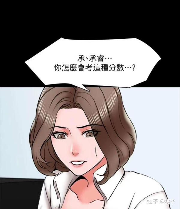 承睿，一位卓越的家教老师，承睿，卓越家教老师的典范