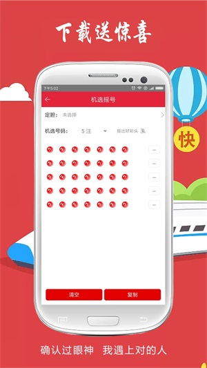 澳门最快报码开奖直播填，探索现代博彩的新纪元，澳门最快报码开奖直播，现代博彩新纪元探索