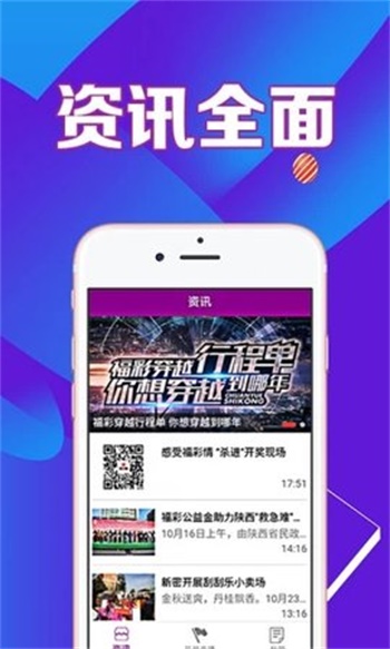 王中王一肖三码资料论坛，探索与解析，王中王一肖三码资料论坛，深度探索与解析