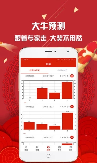 新澳彩资料免费资料大全33图库，探索与解析，新澳彩资料免费探索与解析，图库大全33图