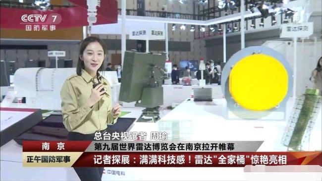 军事频道主持人周瑜，声音与力量的融合，周瑜，军事频道的声音与力量之源