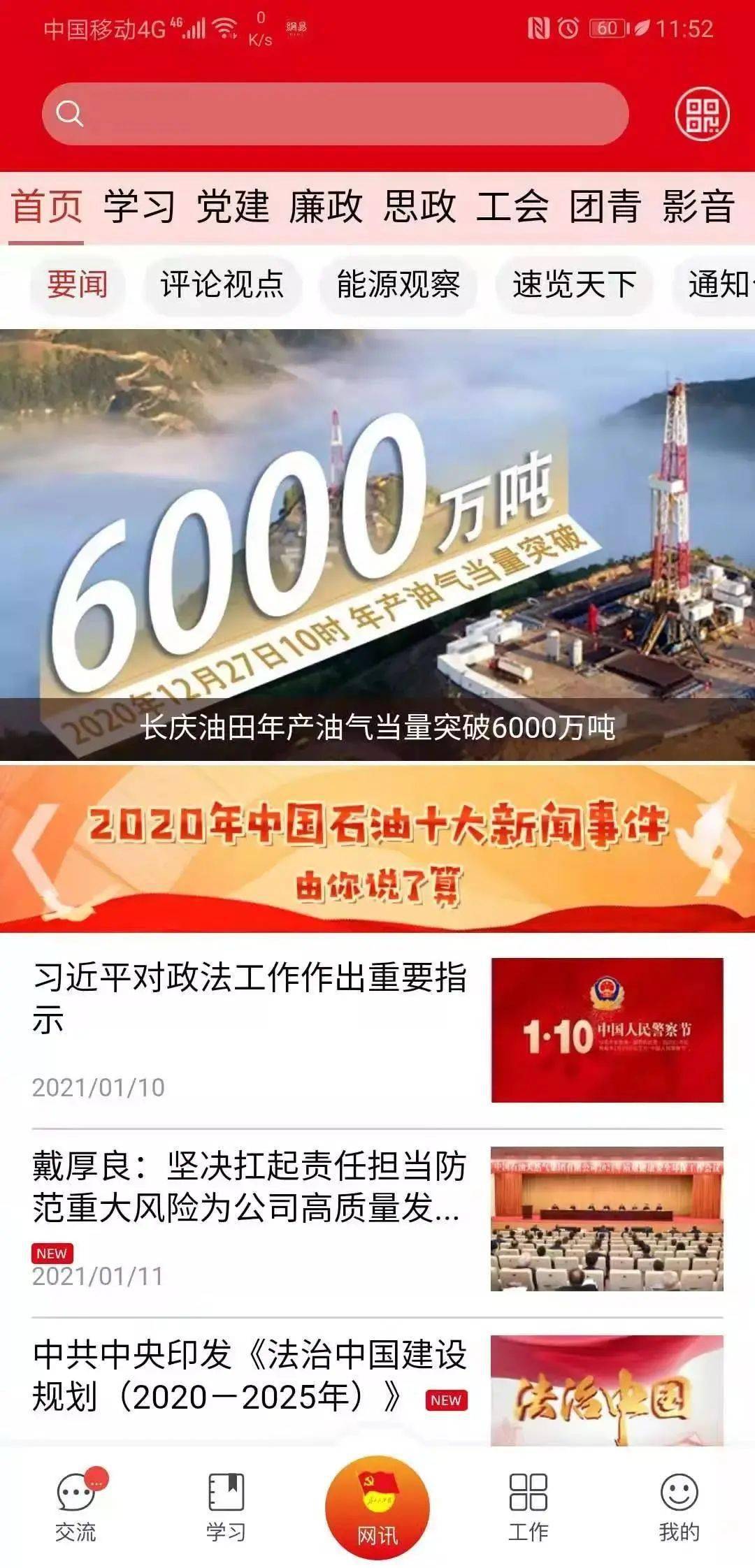 大事件概览