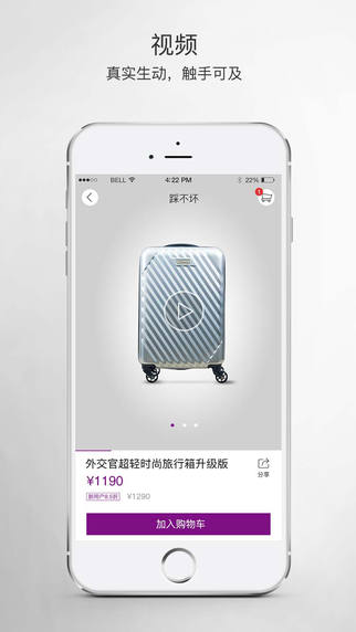 环球网APP官方最新版下载指南，环球网APP官方最新版下载攻略