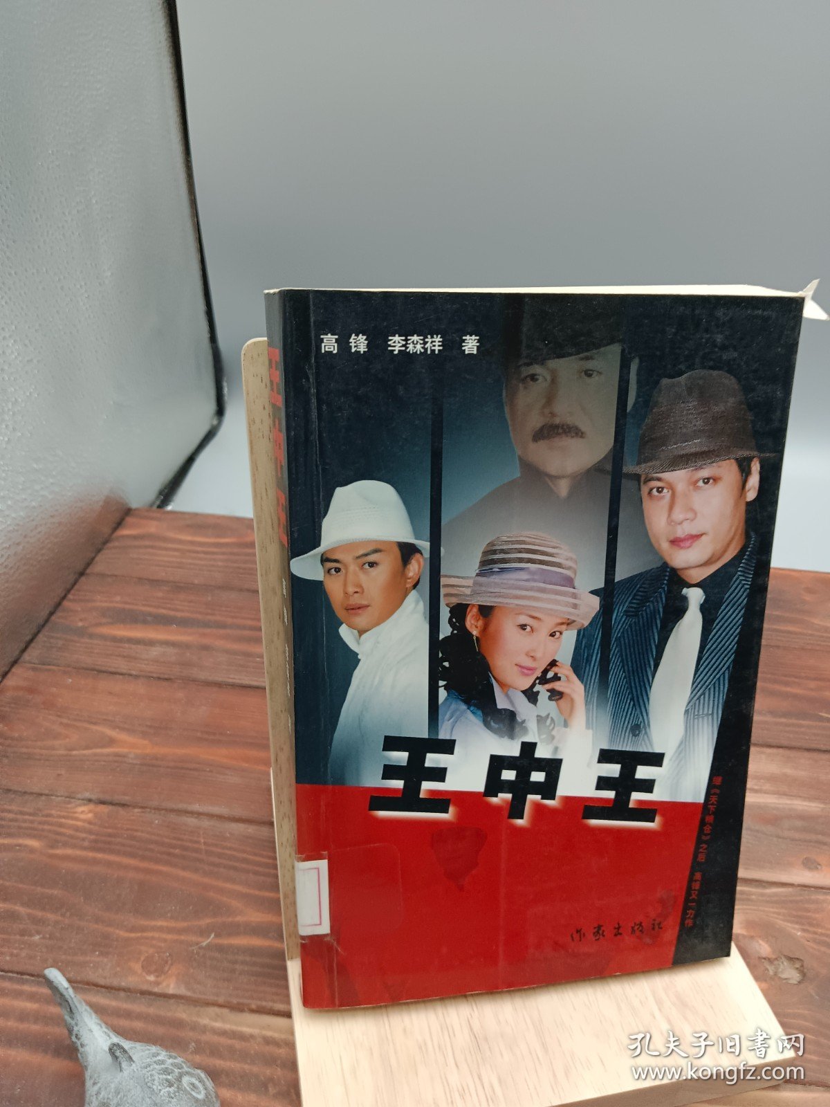 背后的故事与深层含义探索