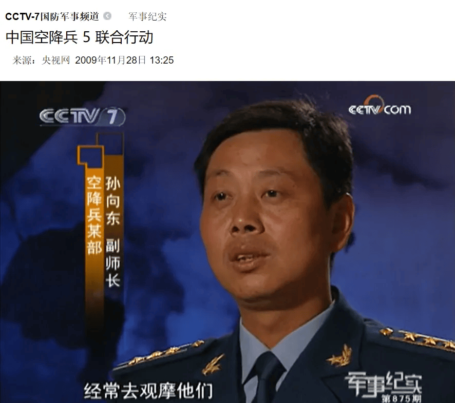 和平使命纪录片，全两集免费，揭示和平的深刻内涵，和平使命纪录片，两集全揭秘和平深刻内涵，免费观看