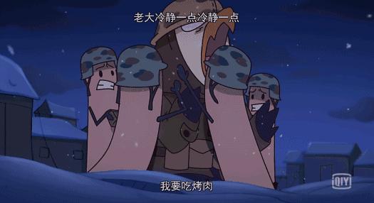 军事训练图片漫画，揭示军营生活的真实与趣味，军事训练漫画揭秘，军营生活的真实与趣味瞬间