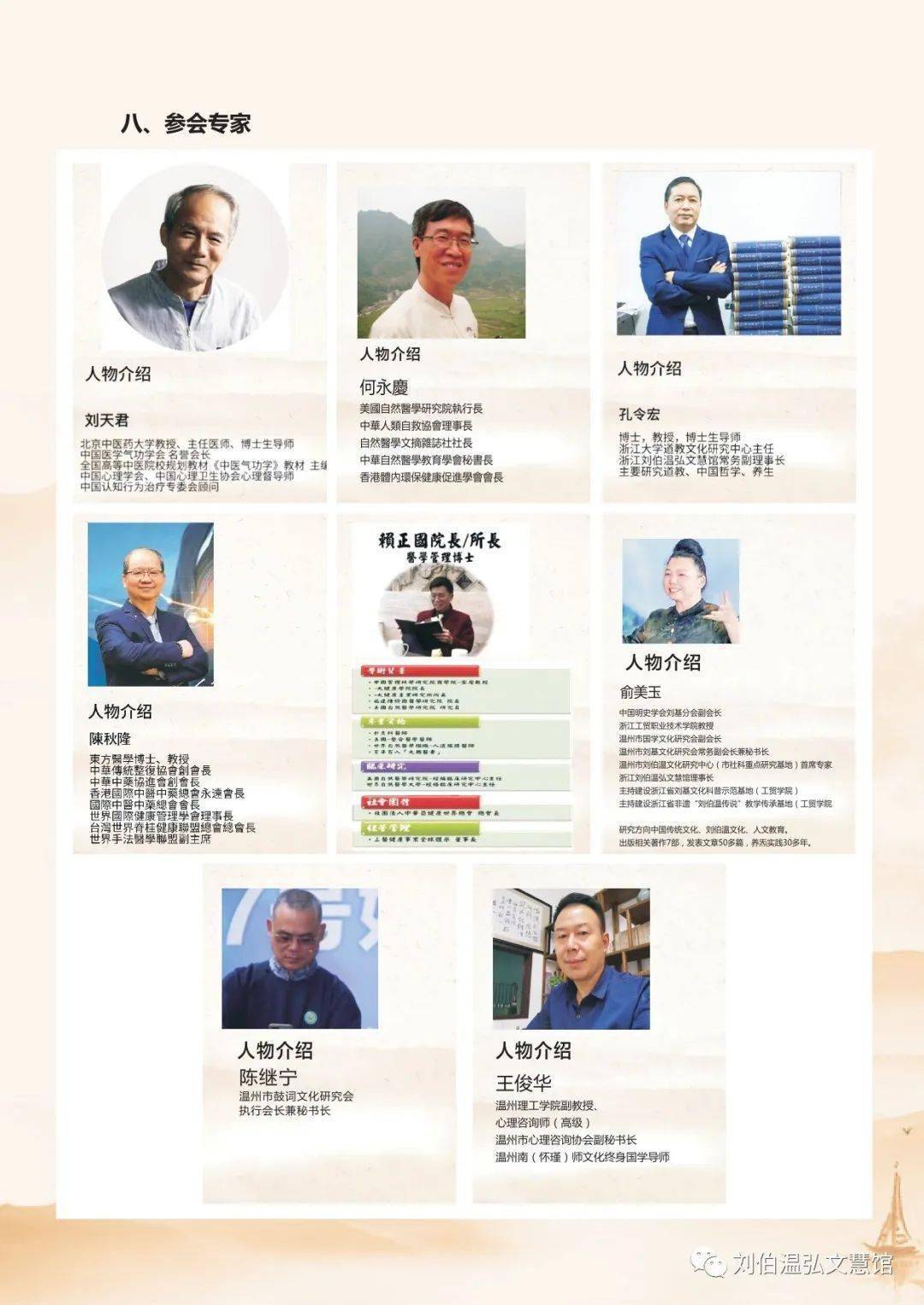 刘伯温期期准选一肖l44777——揭秘神秘预测背后的故事，揭秘刘伯温期期准选的神秘预测故事，一肖预测背后的真相L4477 7揭晓！