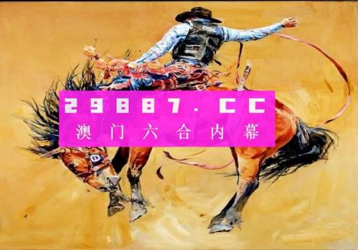 新澳内部资料精准一码，揭秘其背后的秘密与重要性，揭秘新澳内部精准一码，背后的秘密与重要性探究
