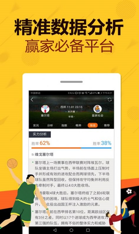 香港 第258页
