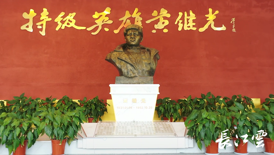 黄继光连所属部队