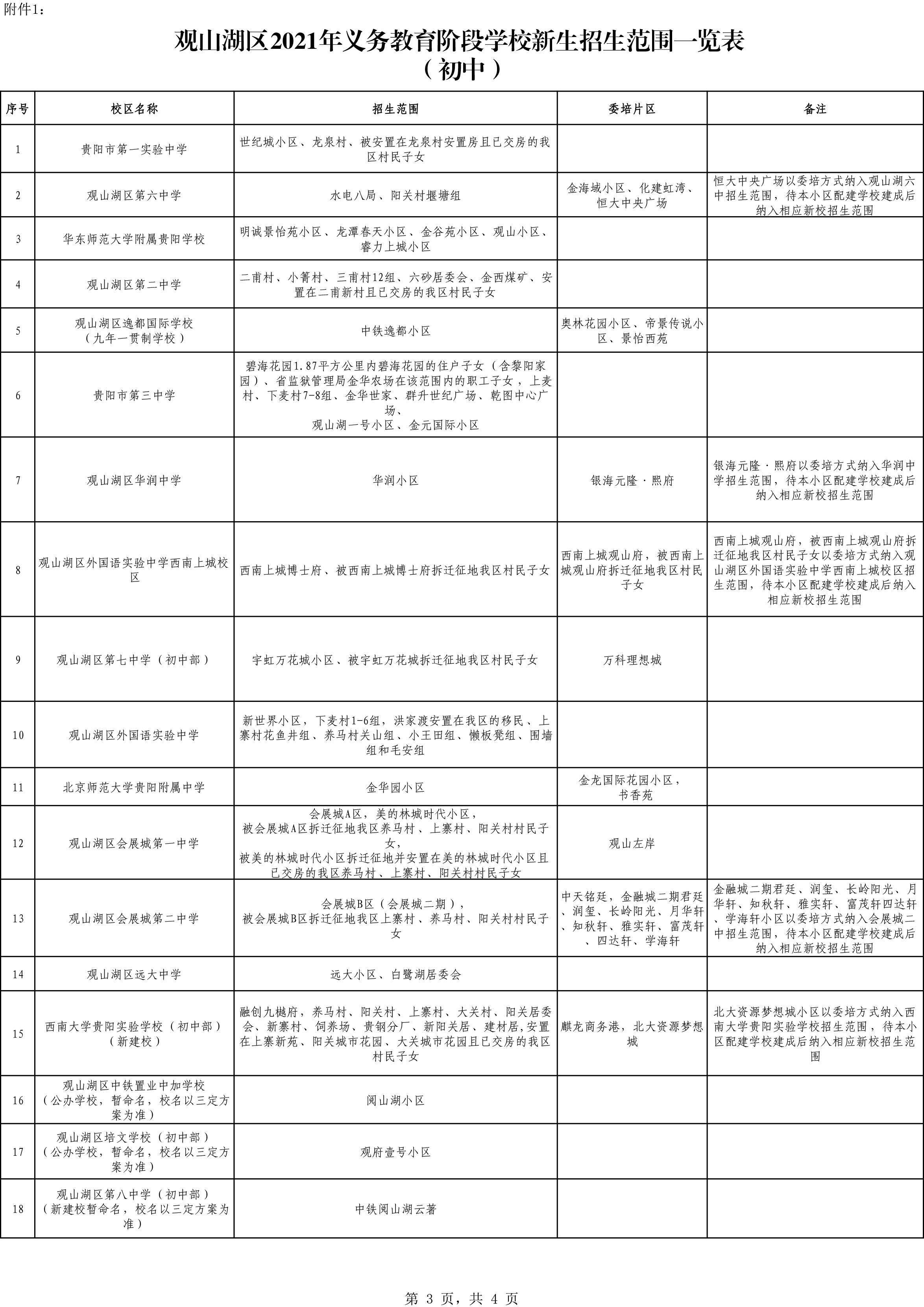 长津湖，历史的记忆与文化的共鸣——免费观看国语版2021年，长津湖，历史记忆与文化共鸣——免费观看最新国语版电影