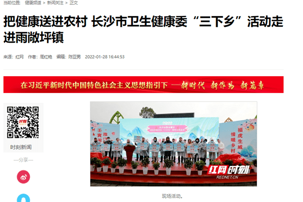 新闻周刊在线观看2022，探索数字时代的新闻盛宴，探索数字时代的新闻盛宴，在线观看新闻周刊2022回顾