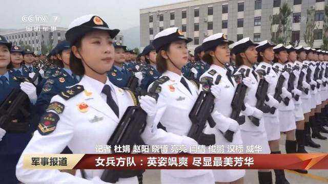 解放军女兵队列训练的独特魅力与挑战，解放军女兵队列训练的独特魅力与所面临的挑战
