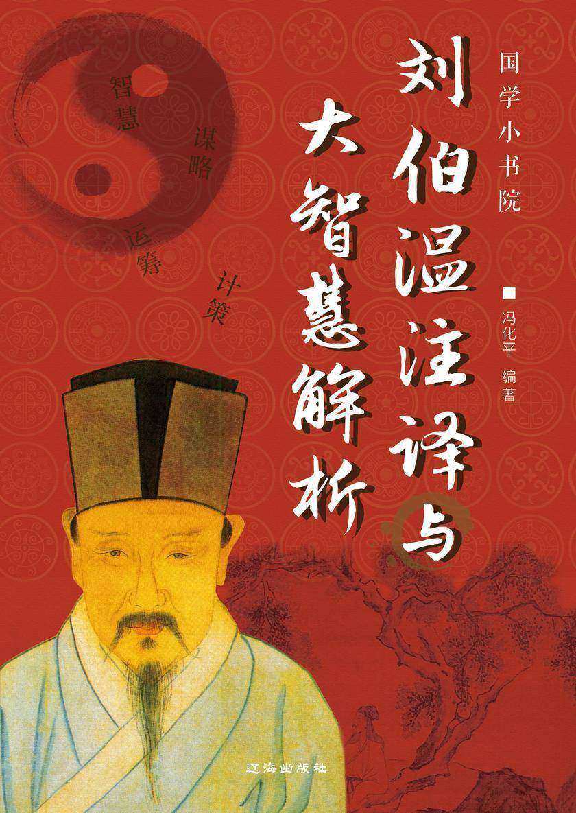 神秘生肖预测
