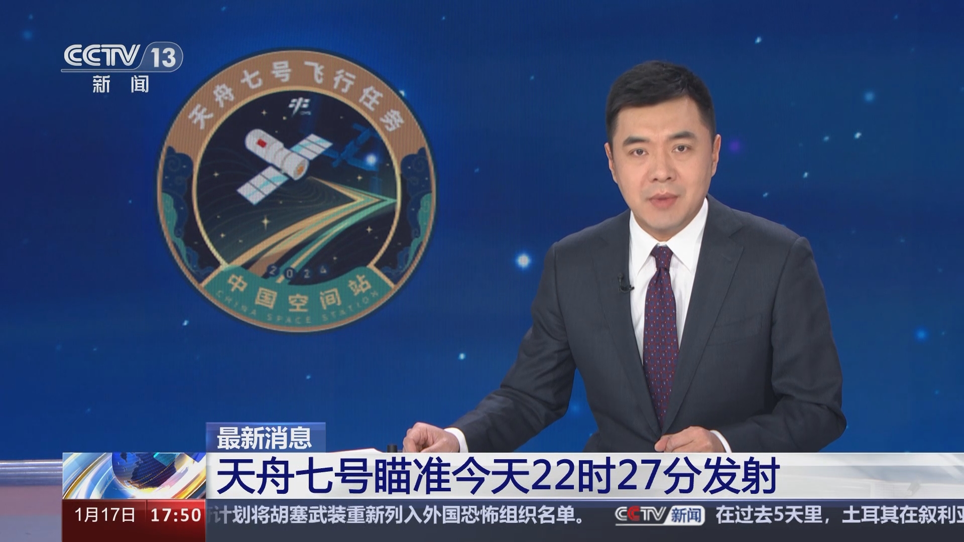 中央七套防务新观察最新分析，中央七套防务新观察最新分析解读军事动态与战略部署