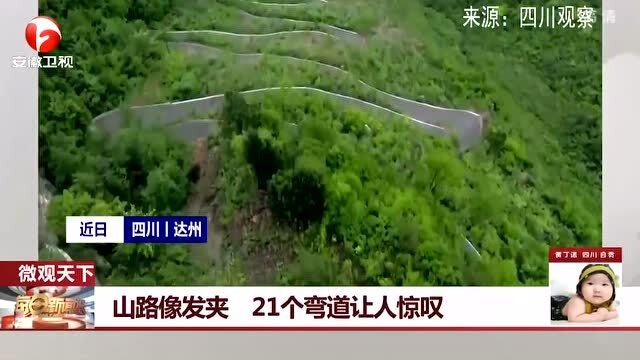 自然与文化交融之美