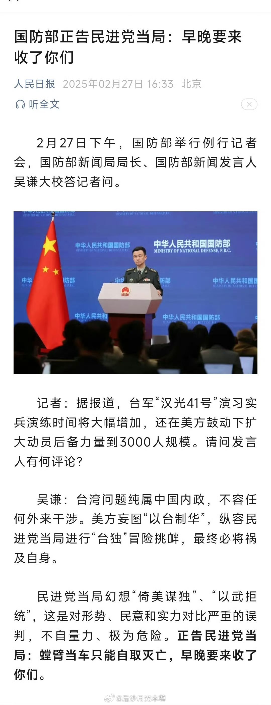 国防部最新消息与物资存储需求，国家安全与物资储备的紧密关联，国防部最新消息与物资存储需求，国家安全与物资储备紧密相连