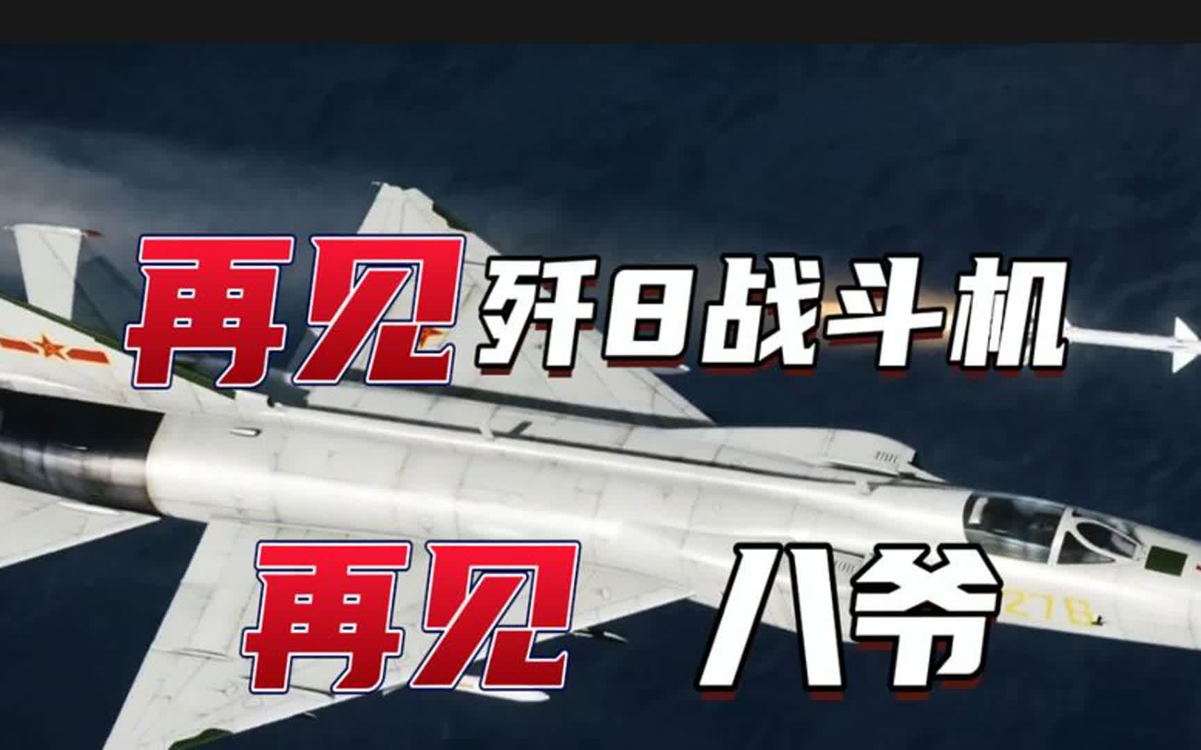 深度解析/深度解读