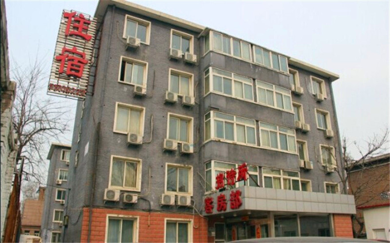 北京二炮招待所，历史、现状与服务体验，北京二炮招待所，历史、现状与服务一览