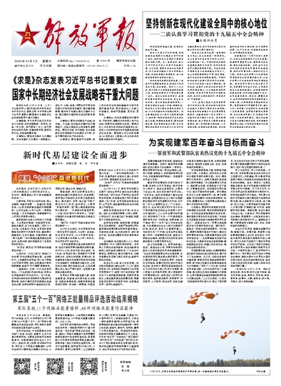 张元伟的军事评论，深度洞察与独到见解，张元伟军事评论，深度洞察与独到见解揭秘