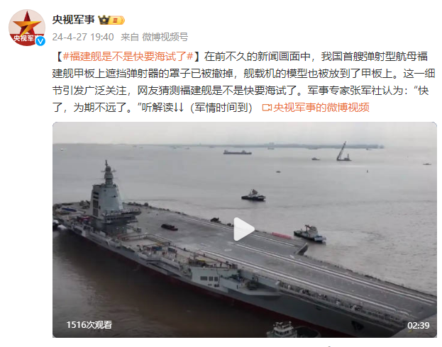 福建最新军事新闻与今日最新消息综述，福建军事新闻与今日最新消息综述